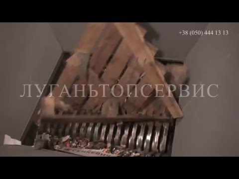 Работа шредера с авторезиной, бигбегами, пластиковой тарой, поддонами.