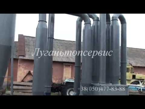 Аэродинамическая Сушилка в сборе